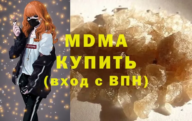 цены наркотик  Жуковский  MDMA crystal 