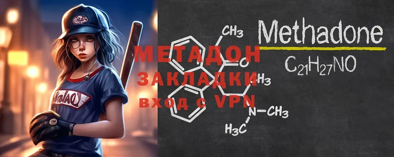 продажа наркотиков  ссылка на мегу как войти  МЕТАДОН мёд  Жуковский 